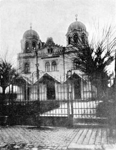 Exterior of the Great Spanish Temple of Bucharest in 1904