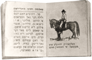 Booklet in Yiddish with a drawing of Teddy Roosevelt on horseback.