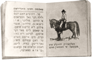 Booklet in Yiddish with a drawing of Teddy Roosevelt on horseback.